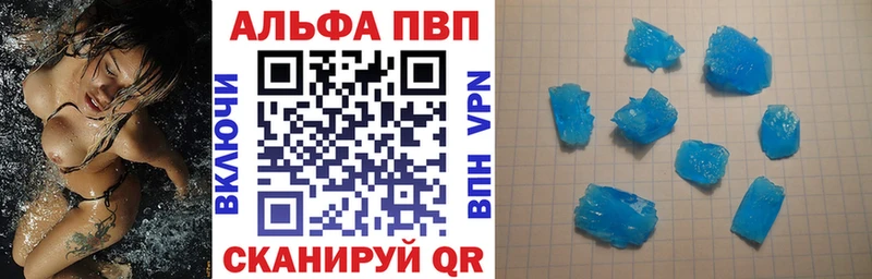купить сайты Калуга APVP кристаллы