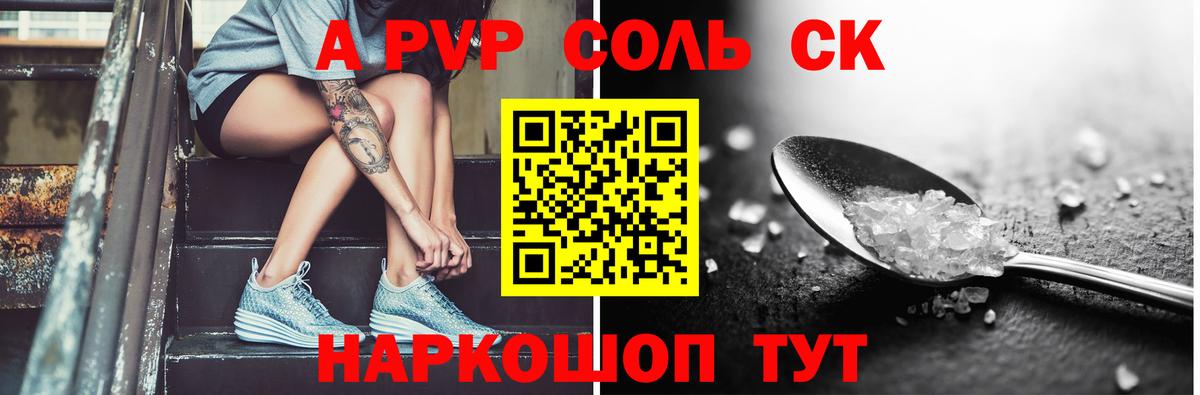 НБОМе  ТГК  Alpha PVP СК   Вход с VPN  Марихуана  Калуга  Меф МЯУ МЯУ   Гашиш 