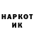 Кетамин VHQ kiril owka