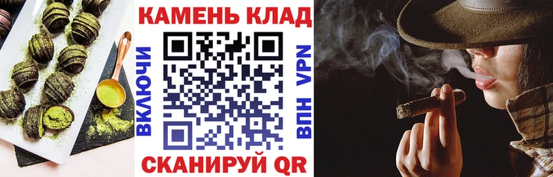 omg ссылки  Калуга  Печенье с ТГК конопля 