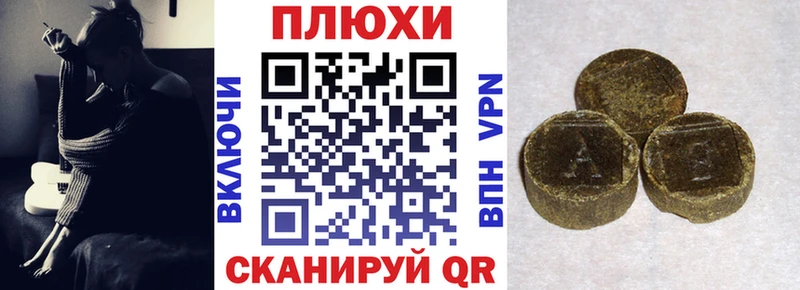 цены   Калуга  ГАШ VHQ 