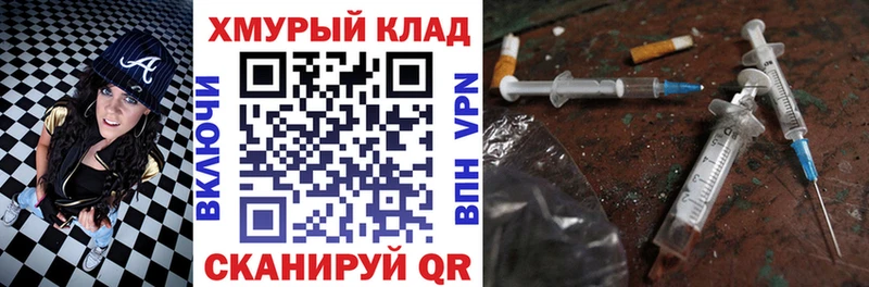 ГЕРОИН Афган  мега зеркало  Калуга  хочу наркоту 