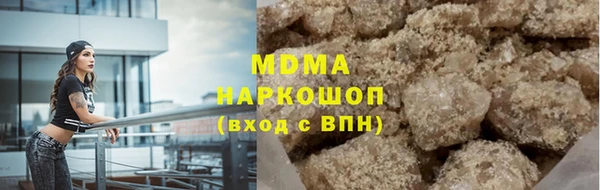 ГАЛЛЮЦИНОГЕННЫЕ ГРИБЫ Балахна