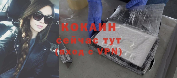 альфа пвп VHQ Баксан
