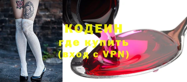 наркотики Рославль