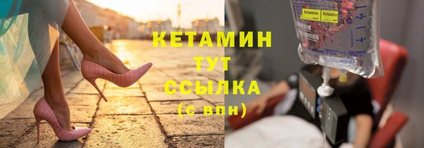 ECSTASY Белокуриха