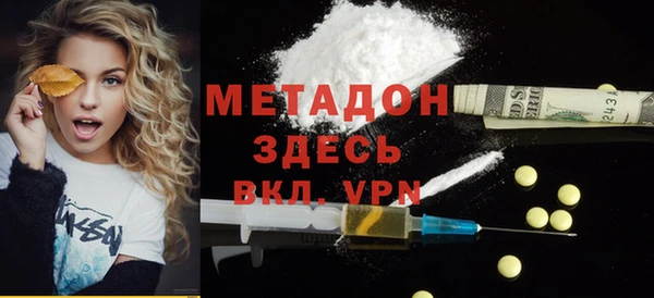 альфа пвп VHQ Баксан