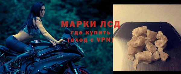 ПСИЛОЦИБИНОВЫЕ ГРИБЫ Балабаново