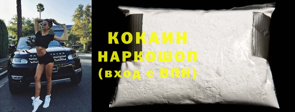 альфа пвп VHQ Баксан