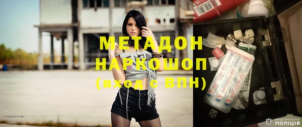 первитин Беломорск