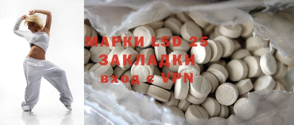 ПСИЛОЦИБИНОВЫЕ ГРИБЫ Балабаново