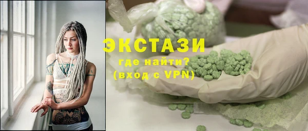 ПСИЛОЦИБИНОВЫЕ ГРИБЫ Балабаново
