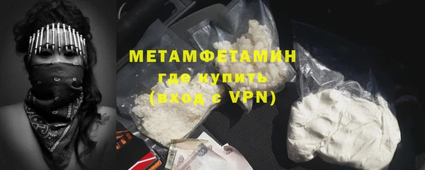 альфа пвп VHQ Баксан