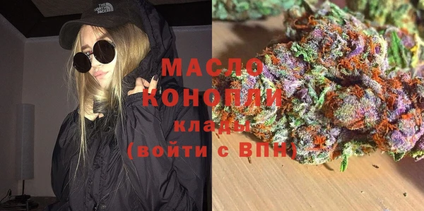 герыч Богородицк