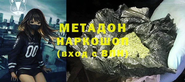 ГАЛЛЮЦИНОГЕННЫЕ ГРИБЫ Балахна