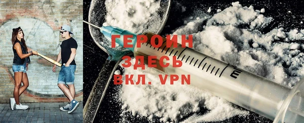 альфа пвп Россошь