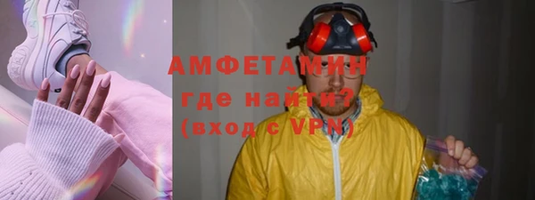 ГАЛЛЮЦИНОГЕННЫЕ ГРИБЫ Балахна