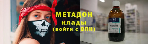 альфа пвп VHQ Баксан
