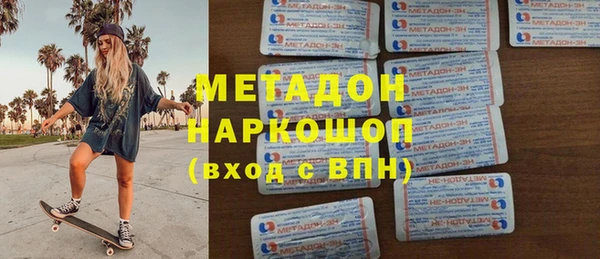 ПСИЛОЦИБИНОВЫЕ ГРИБЫ Балабаново