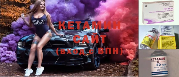 альфа пвп VHQ Баксан