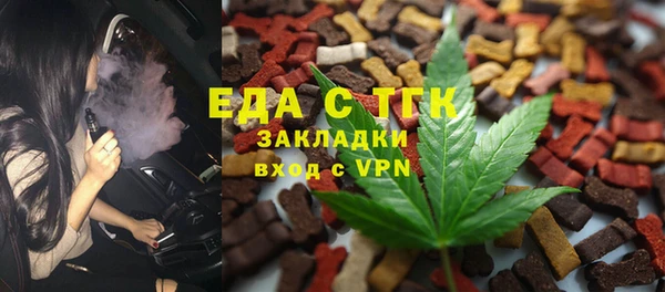 ГАЛЛЮЦИНОГЕННЫЕ ГРИБЫ Балахна