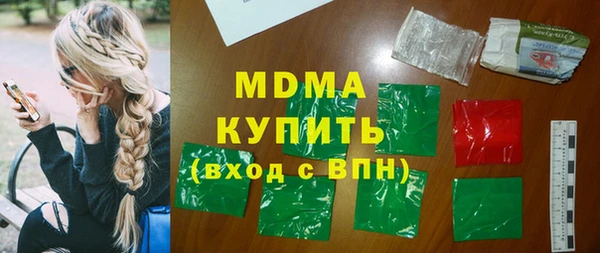 герыч Богородицк