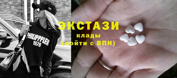 ГАЛЛЮЦИНОГЕННЫЕ ГРИБЫ Балахна