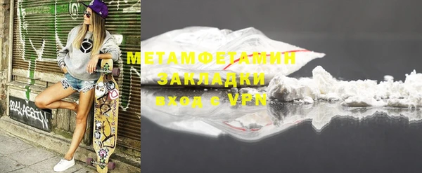 альфа пвп VHQ Баксан