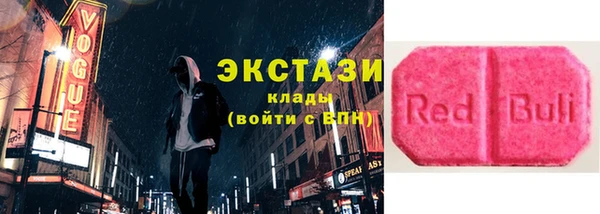 ГАЛЛЮЦИНОГЕННЫЕ ГРИБЫ Балахна