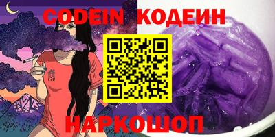 твердый Краснознаменск