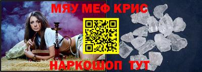 твердый Краснознаменск