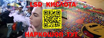 бутик Краснодар