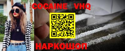 твердый Краснознаменск