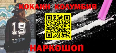 таблы Краснокаменск