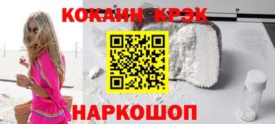 таблы Краснокаменск