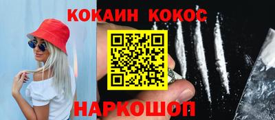 таблы Краснокаменск