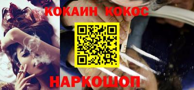 твердый Краснознаменск