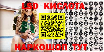 бутик Краснодар