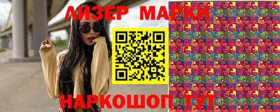 таблы Краснокаменск