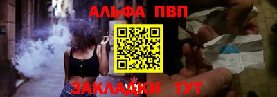 таблы Краснокаменск