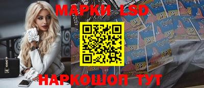 бутик Краснодар