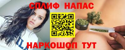 таблы Краснокаменск