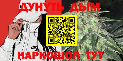 бутик Краснодар