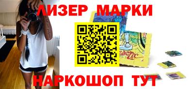 бутик Краснодар