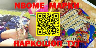 бутик Краснодар