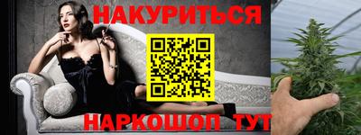 таблы Краснокаменск