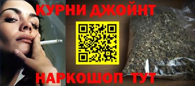 бутик Краснодар