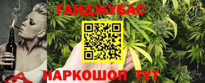 бутик Краснодар