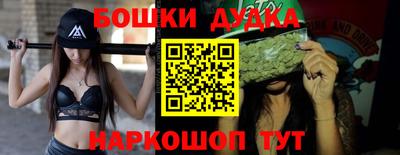 бутик Краснодар