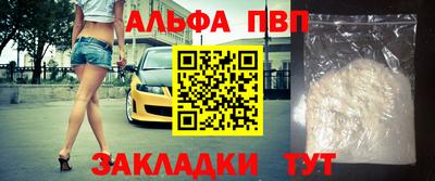 твердый Краснознаменск